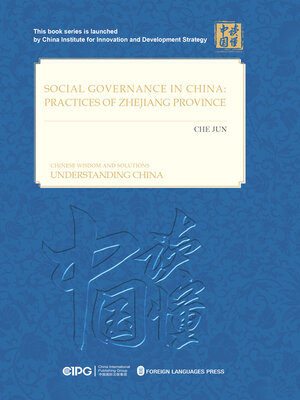 cover image of 透过浙江看中国的社会治理